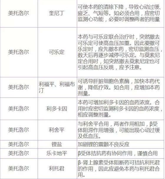 新澳内部资料精准一码,决策资料解析说明_增强版10.876