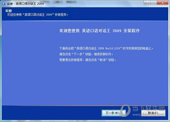 澳门内部正版免费资料使用方法,数据整合执行方案_苹果版18.635