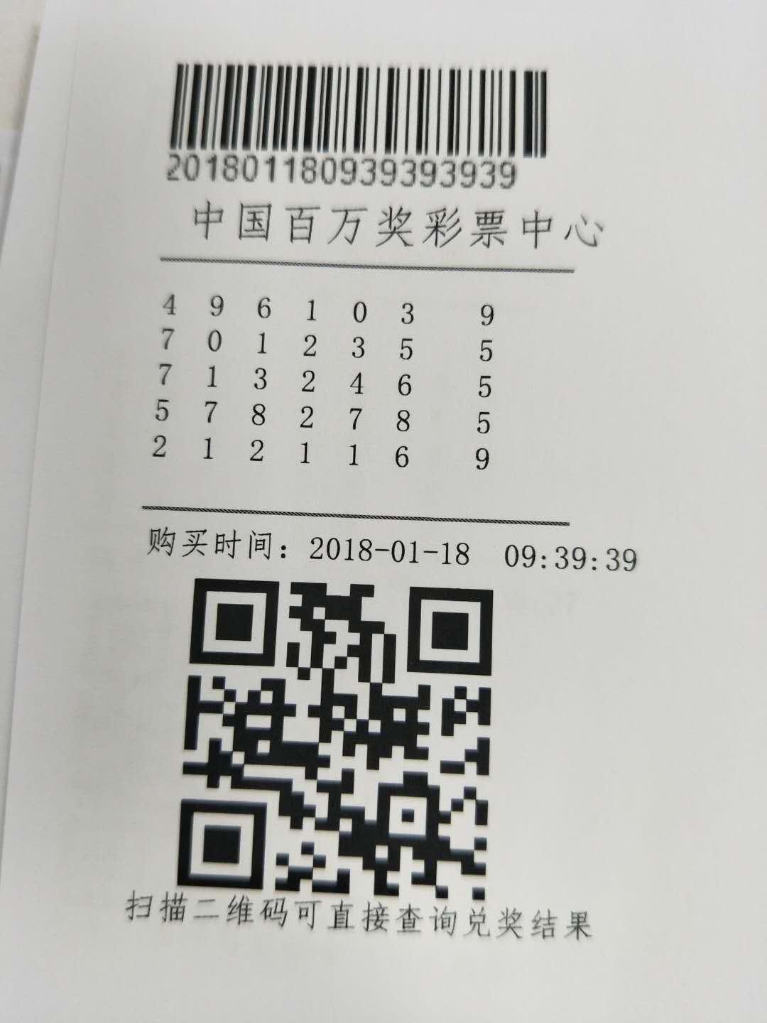 7777788888一肖一码,专家解析意见_VIP33.274