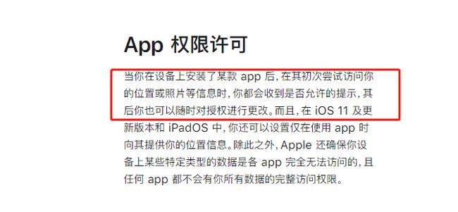 新澳最准资料免费提供,数据导向策略实施_ios99.268