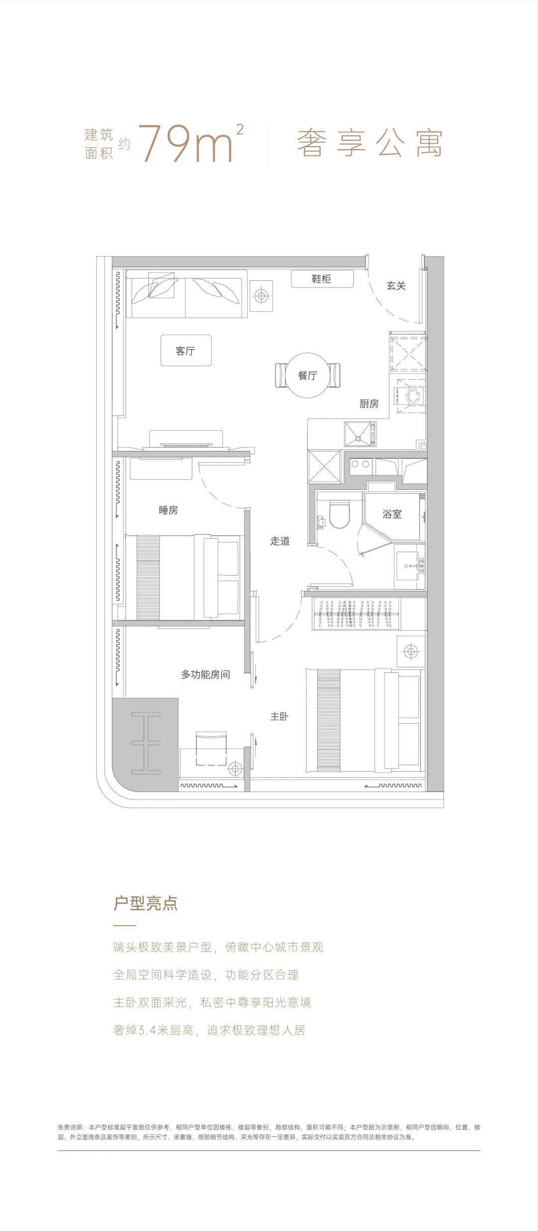 2023管家婆精准资料大全免费,创造性方案解析_YE版62.714