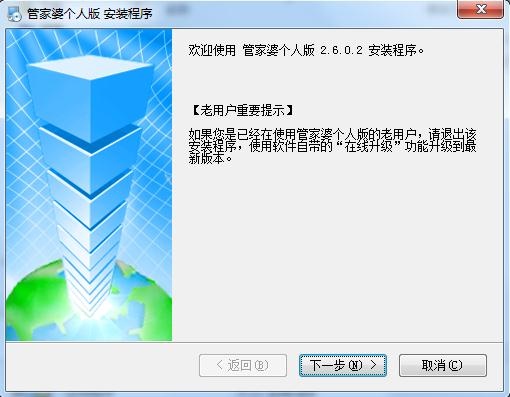 新奥门管家婆免费大全,科学化方案实施探讨_豪华版6.23