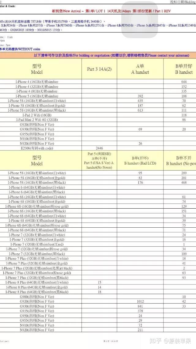 2024香港港六开奖记录,调整方案执行细节_娱乐版305.210