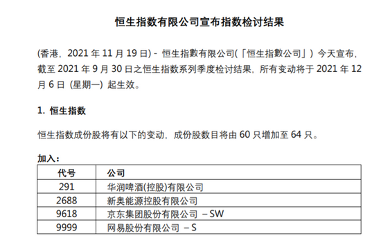 新奥门精准资料免费,涵盖了广泛的解释落实方法_轻量版2.282