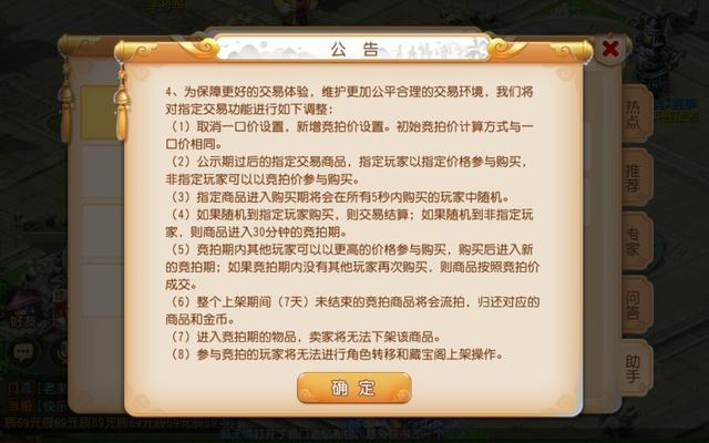 7777788888跑狗图最新更新,最新答案解释落实_ios2.97.118