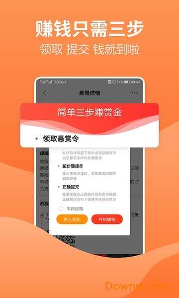 2024澳门天天开好彩大全app,稳定设计解析策略_OP17.167