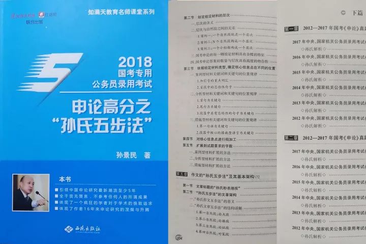 新奥门特免费资料大全198期,广泛的解释落实方法分析_定制版6.22