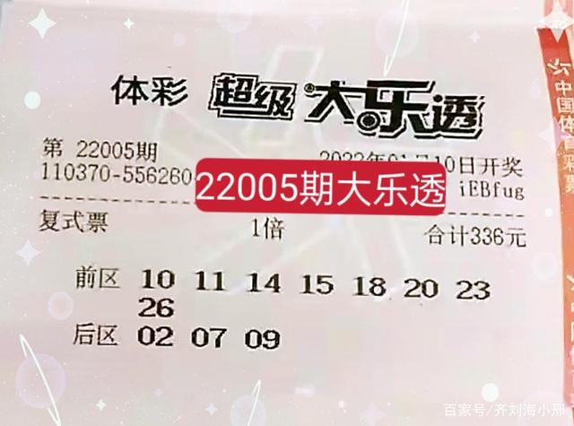 2024澳门特马今晚开奖亿彩网,正确解答落实_标准版6.676