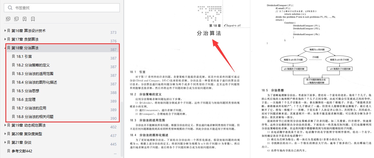 2024年新跑狗图最新版,实践研究解析说明_网页版11.101