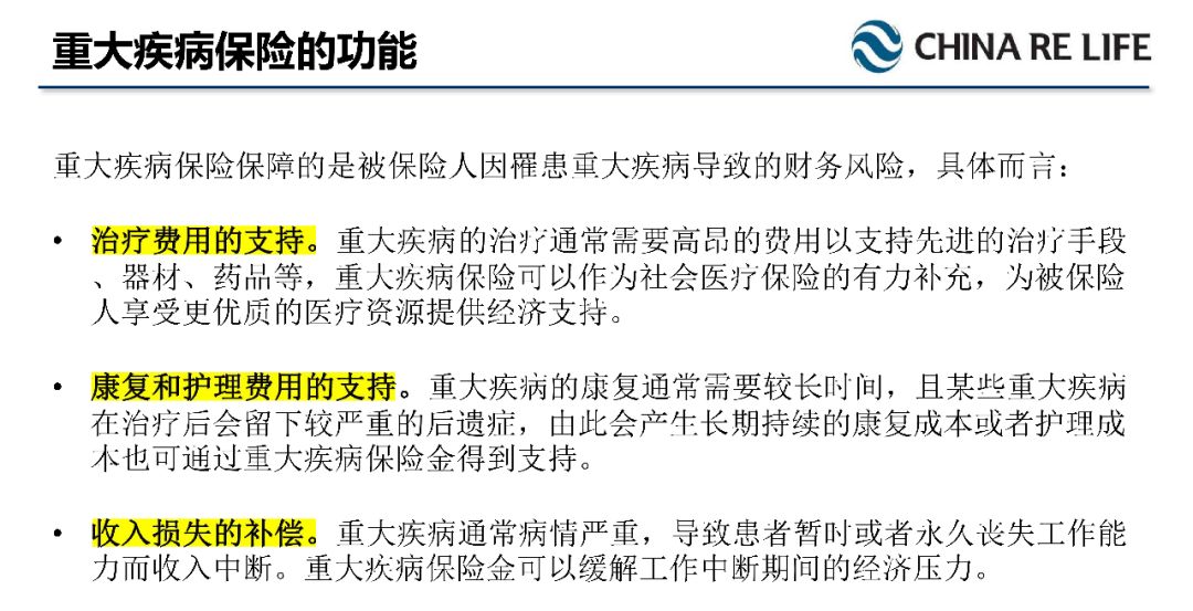 4949澳门今晚开奖结果,权威解答解释定义_社交版56.856