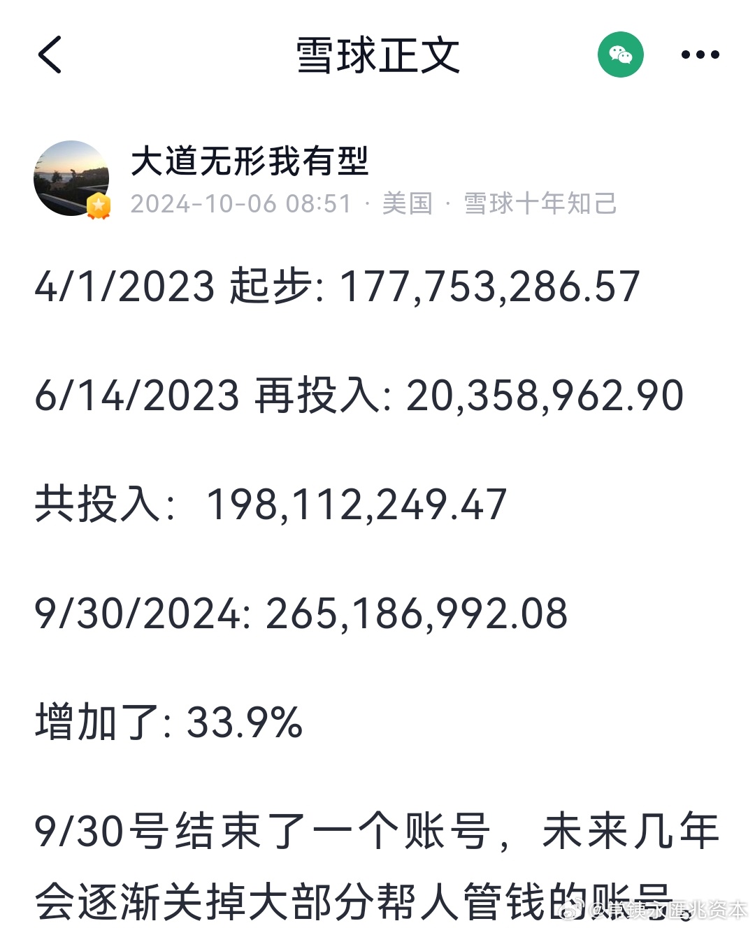 2024今晚澳门开大众网,收益解析说明_苹果版55.276