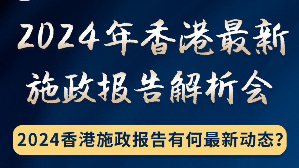 2024年香港内部资料最准,深入解析数据应用_开发版63.793