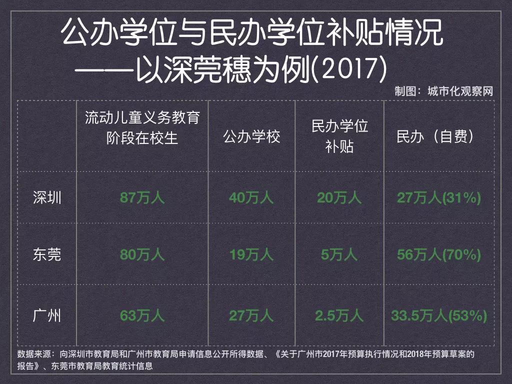 2024年澳门今晚开什么肖,深入数据策略解析_桌面款91.874