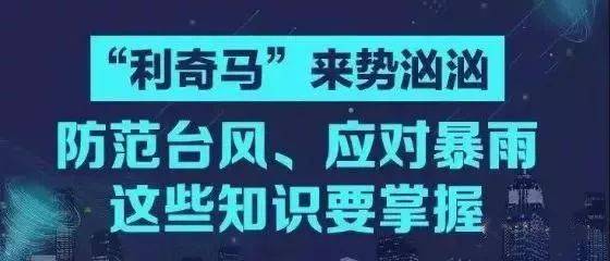 2024澳门六今晚开什么特,权威诠释推进方式_冒险款59.407