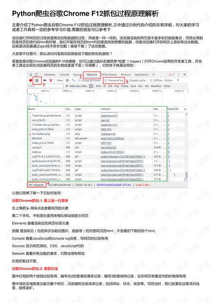 2024新奥历史开奖记录,理论解答解释定义_钱包版20.332