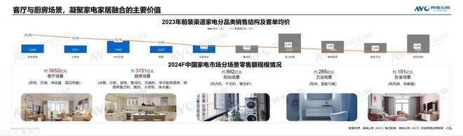 新奥门天天资料,实地评估数据策略_旗舰款84.292