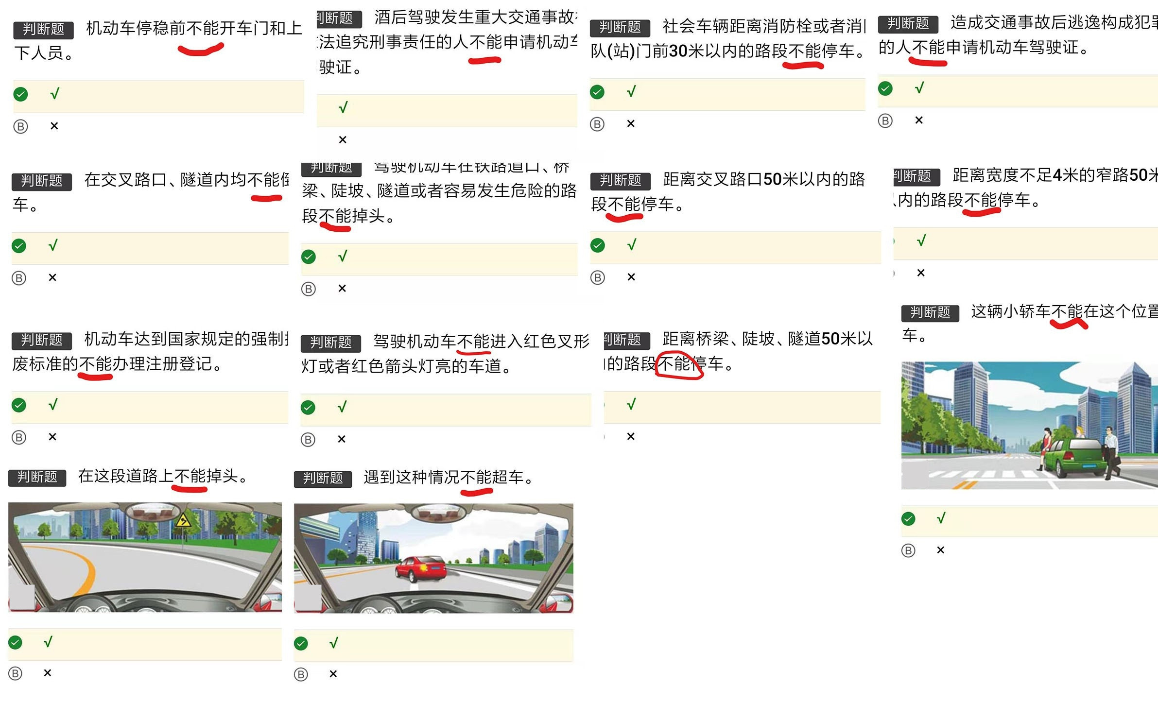 新澳门最精准资料大全,快速设计解析问题_watchOS88.518