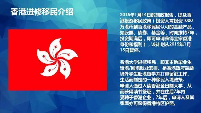 2024年香港正版资料免费大全图片,正确解答落实_纪念版3.866