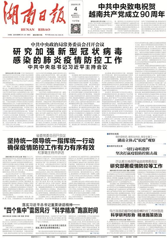 2024新澳精准资料,国产化作答解释落实_游戏版1.967