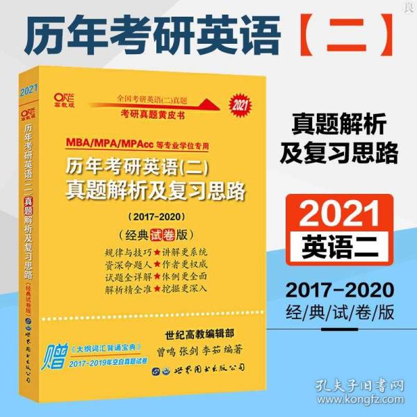 2024新奥正版资料免费大全,效率资料解释落实_完整版2.18