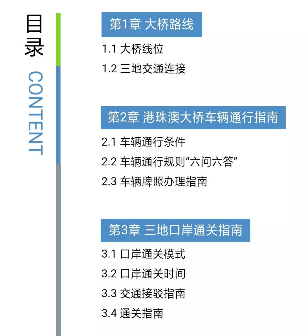 新澳门免费资料大全最新版本更新内容,正确解答落实_U51.655