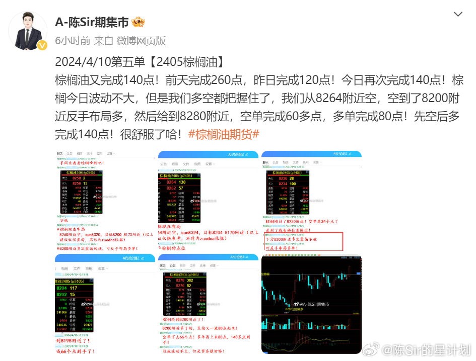 2024年新澳门王中王开奖结果,经典解释定义_watchOS57.150