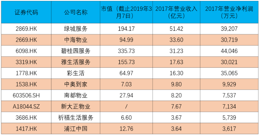 新澳门六开彩资料大全,深入分析数据应用_豪华款15.102