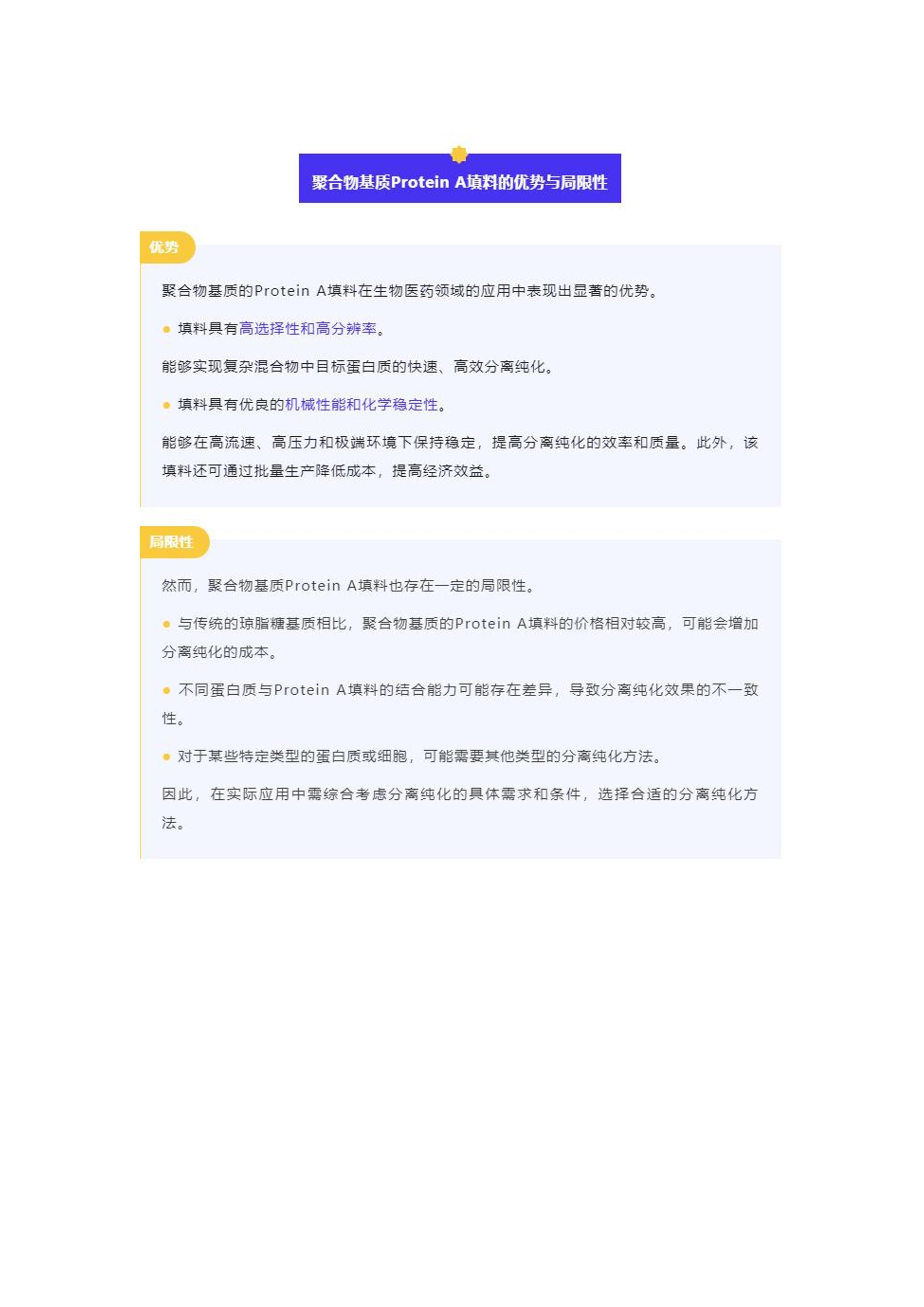 一码一码中奖免费公开资料,平衡指导策略_Advance96.842