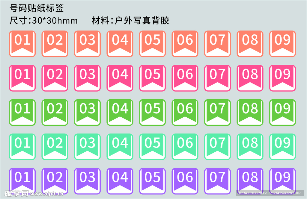 最新军衔改革设计图重塑军事荣誉体系与发展路径