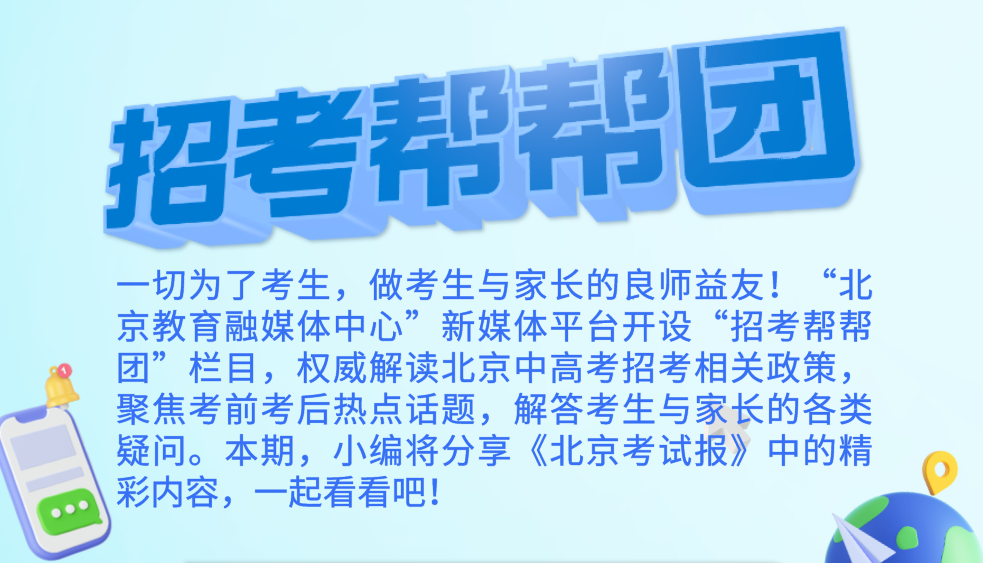 平谷绿谷最新招聘信息，机遇与挑战并存