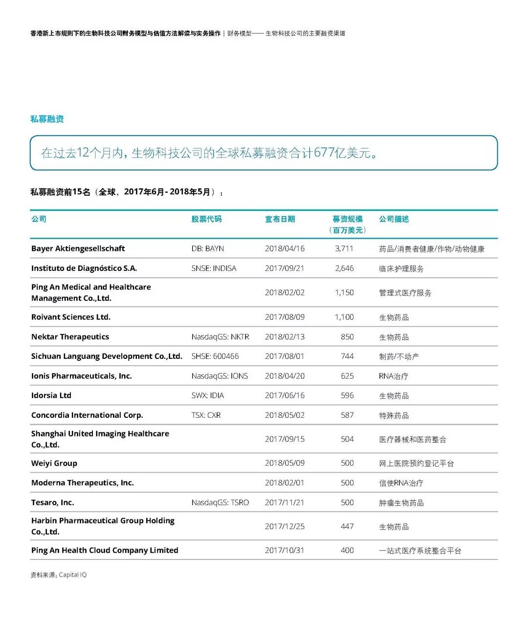 2024香港正版资料大全视频,准确资料解释落实_标准版90.65.32