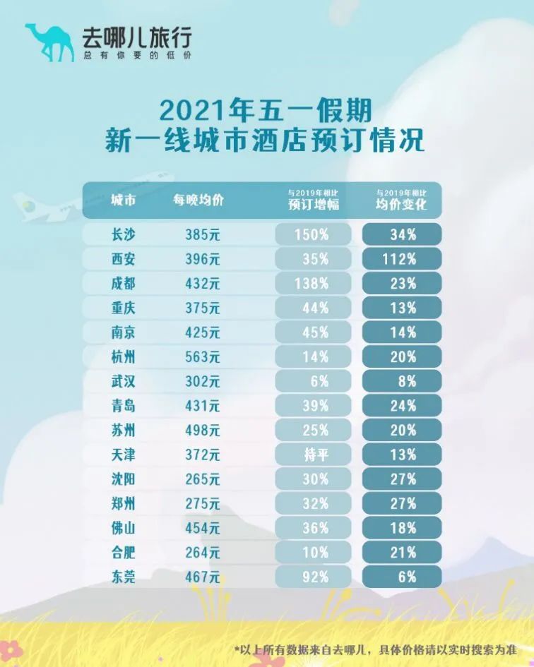 今晚澳门特马开的什么号码2024,实地验证数据策略_10DM37.685