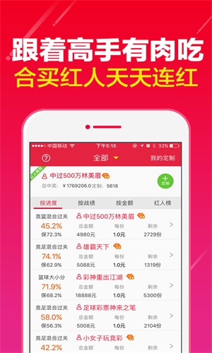 澳门一肖中100%期期准,效率资料解释落实_定制版3.18