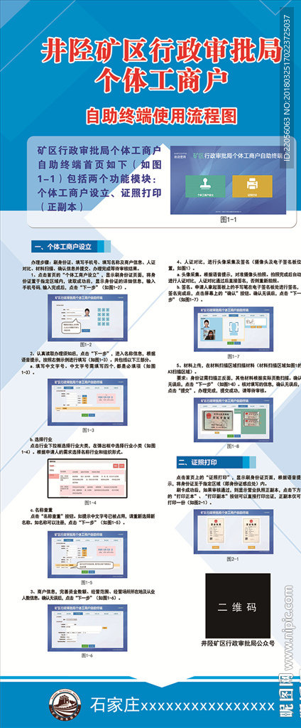 澳门正版资料大全免费大全鬼谷子,数据解析设计导向_免费版51.589