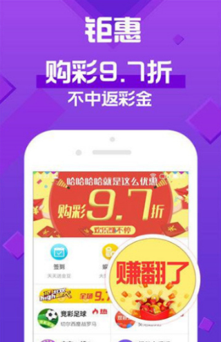 2024澳门天天开彩结果,绝对经典解释落实_win305.210