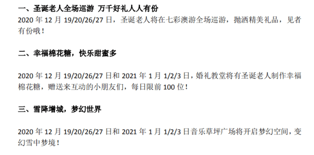 2024新澳免费资料彩迷信封,完善系统评估_AP95.841