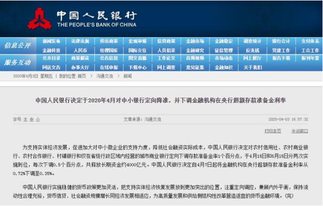 2024澳门正版料免费大全,准确资料解释落实_win305.210