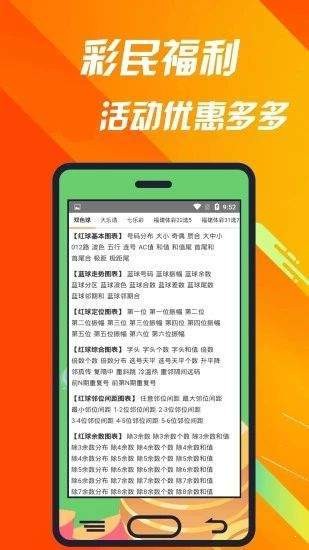 澳门精准一肖一码精准公开,全面解答解释落实_入门版2.928