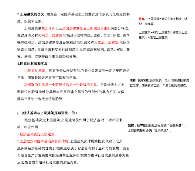 最准一码一肖100%精准老钱庄揭秘,决策资料解释落实_特别版2.336