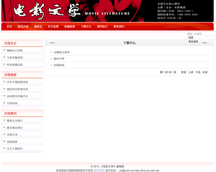 澳门正版资料大全免费百度,资源整合策略实施_精英版201.123