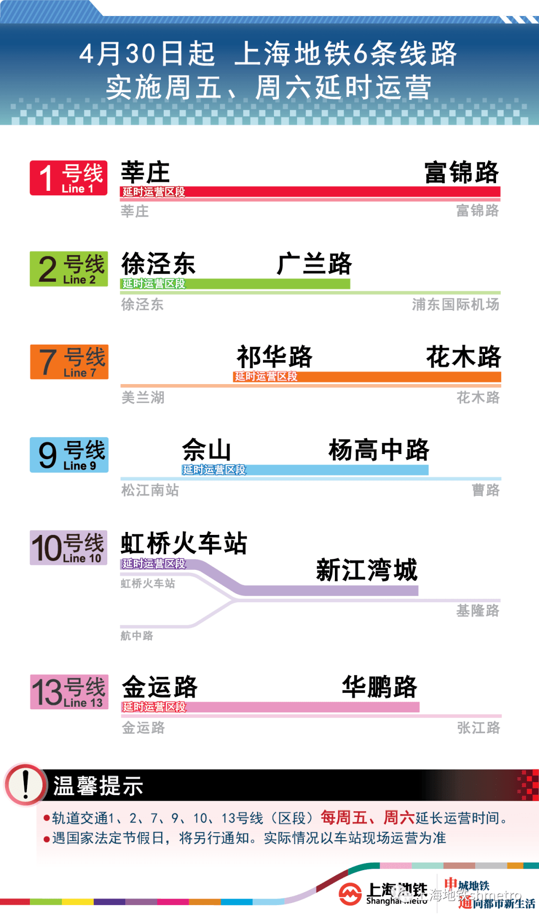 澳门精准资料免费大全197期,实用性执行策略讲解_Android256.183