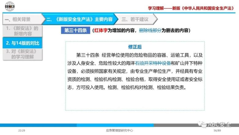 澳门最精准网站,广泛的解释落实方法分析_轻量版2.282