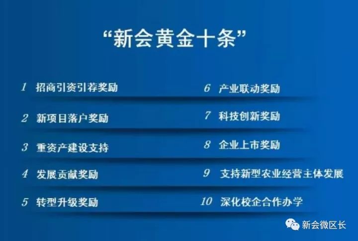 2024年新澳门今晚开奖结果查询,决策资料解释落实_3DM36.30.79