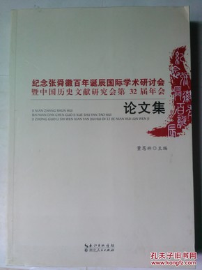 澳门白虍版精准资料,诠释解析落实_纪念版3.866