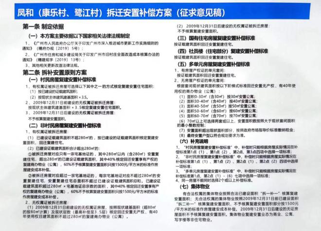 澳门正版资料大全资料,广泛的解释落实支持计划_户外版2.832