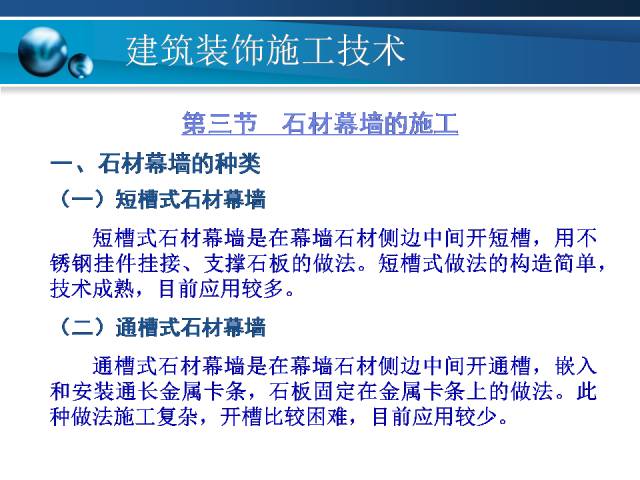 澳门资料大全,正版资料查询,高效实施方法解析_精英版201.123