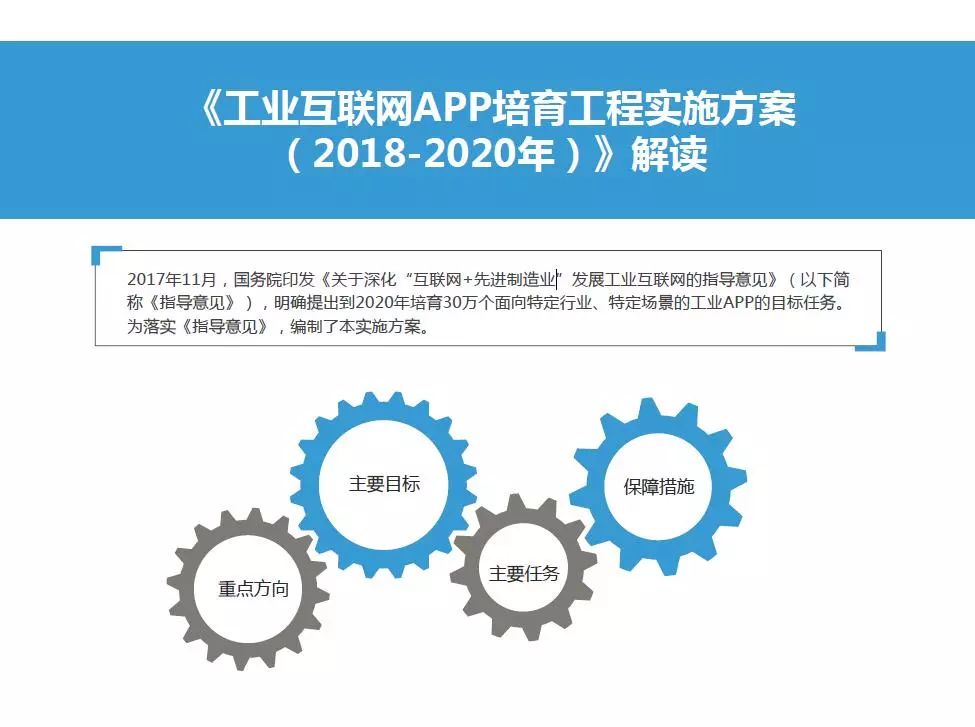 118开奖站一一澳门,数据导向策略实施_苹果款28.389