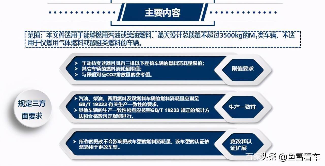 澳门广东八二站一,广泛的解释落实方法分析_潮流版2.773