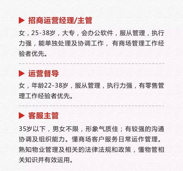 涟源招聘网最新招聘动态深度解读