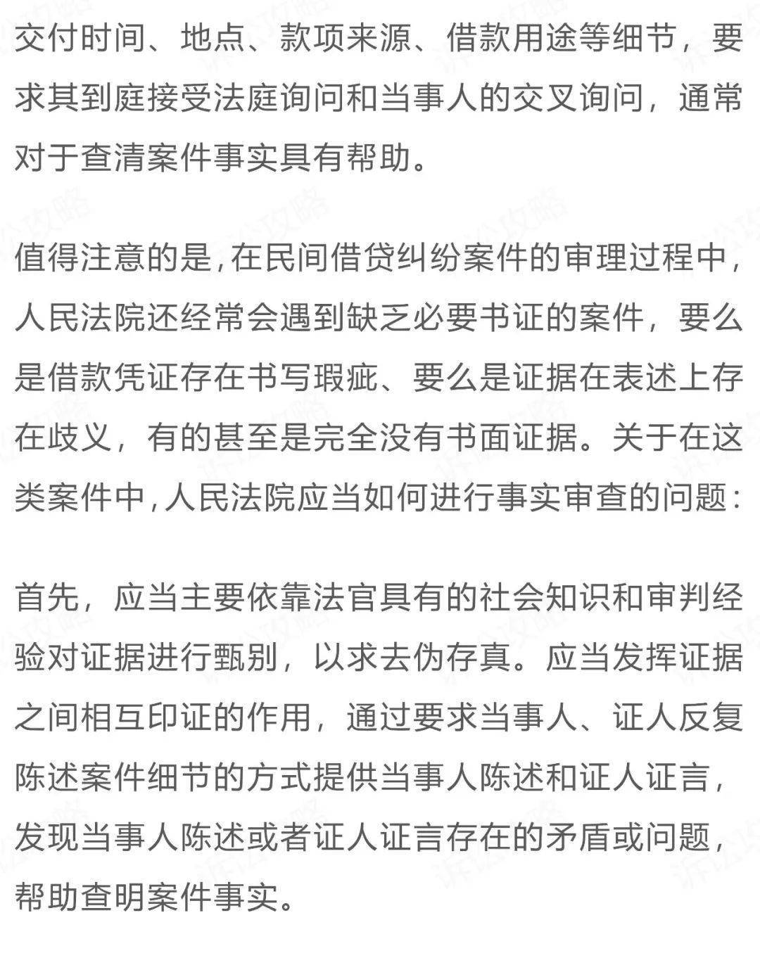 受陏罪最新司法解释探讨，法律解读与影响分析